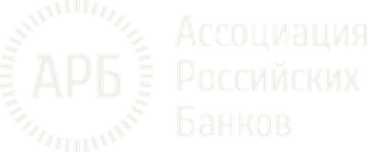Association of Russian Banks (ARB)